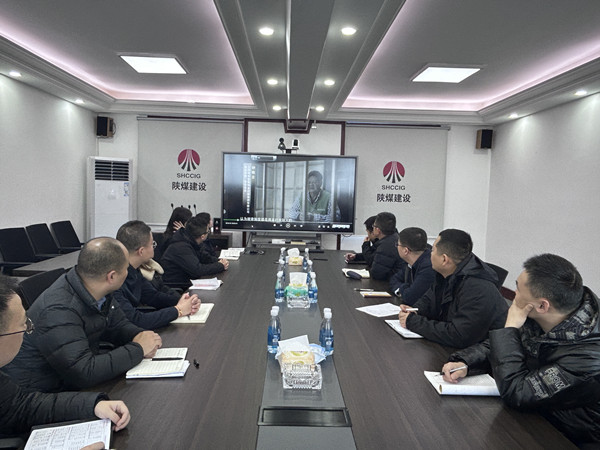 陜煤建設(shè)漢中分公司強(qiáng)化節(jié)前廉政教育 筑牢節(jié)日廉潔防線