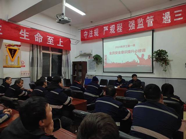 陜煤建設(shè)洗選煤運(yùn)營公司澄合山陽運(yùn)營項(xiàng)目部：保生產(chǎn)促前行，遏制節(jié)期“紙老虎”