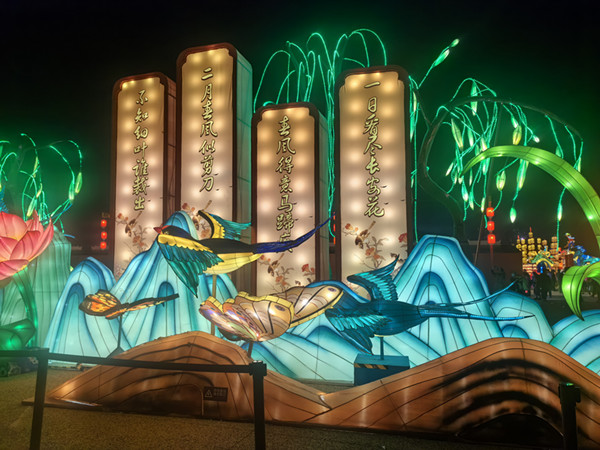 邂逅上元唐宮燈會(huì)