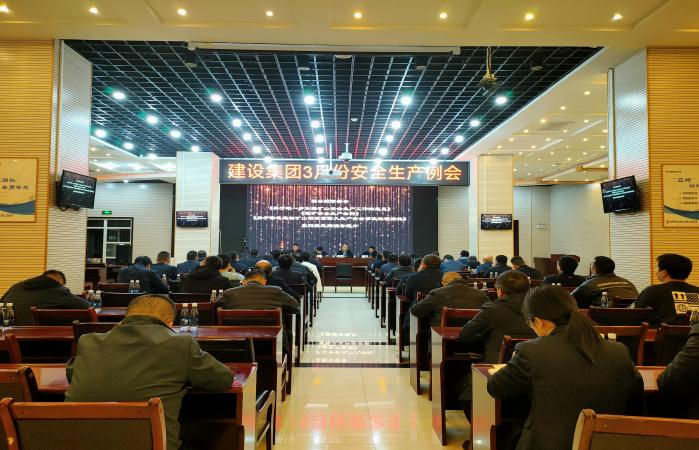 陜煤建設(shè)組織召開3月份安全生產(chǎn)例會(huì)