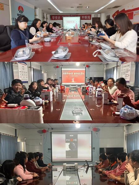陜煤建設(shè)礦建二公司開展“三八”婦女節(jié)系列活動(dòng)