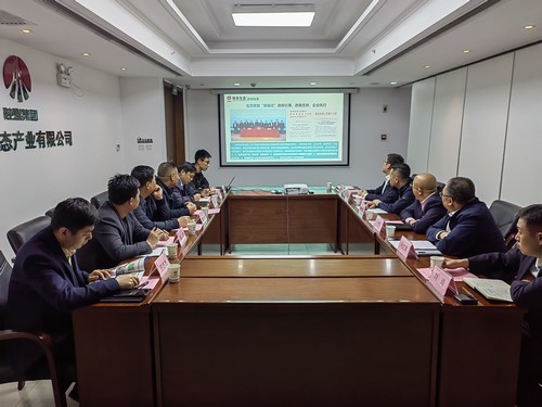陜煤建設市場開發(fā)分公司與咸陽分公司赴陜西生態(tài)產(chǎn)業(yè)有限公司開展對接交流