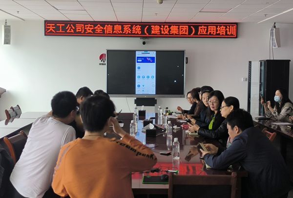 陜煤建設天工公司：形式多樣開展“培訓+演練”，施工現(xiàn)場呈現(xiàn)大干快上好勢頭