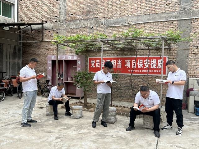 陜煤建設韓城分公司土建第四項目部：書香浸潤人心，閱讀點亮生活