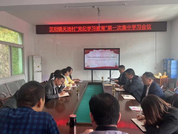 陜煤建設(shè)定點幫扶村：迅速掀起學習新修訂《條例》熱潮