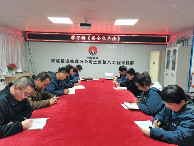 陜煤建設(shè)韓城分公司土建九項目部：強化“三道防線”筑牢安全屏障