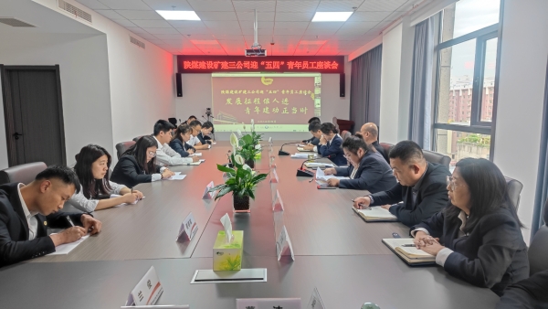 用青春和智慧擔(dān)當(dāng)