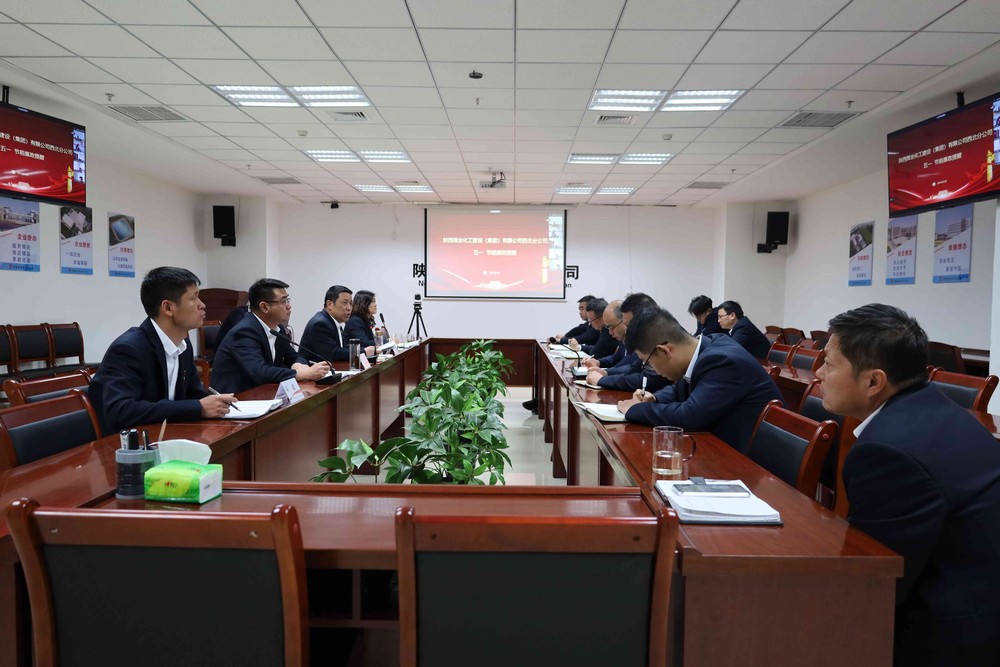 陜煤建設(shè)西北分公司：堅(jiān)守廉潔底線，弘揚(yáng)清風(fēng)正氣