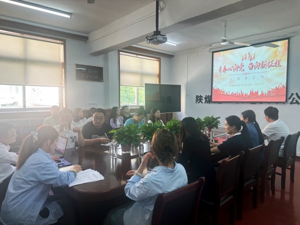 陜煤建設(shè)機(jī)電安裝公司：聚青年力量，展青年風(fēng)采