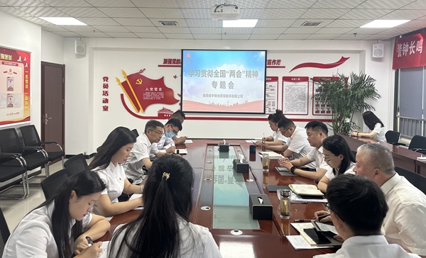 陜煤建設(shè)綠宇公司：以學(xué)促干確保全國(guó)“兩會(huì)”精神見行見效