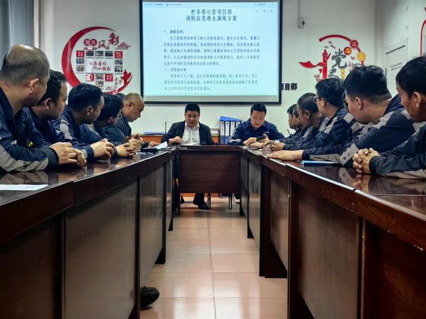 陜煤建設洗選煤運營公司檸條塔運營項目部：以“練”筑防，防患未“燃” 開展火災逃生應急疏散演練