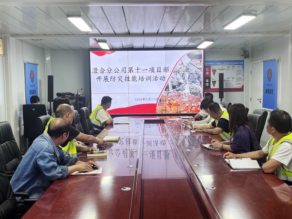 陜煤建設渭南分公司上下聯(lián)動扎實開展防災減災主題宣傳活動