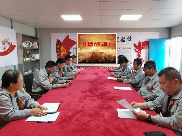 陜煤建設(shè)韓城分公司土建九項目部：黨紀學(xué)習(xí)教育，我們這么做