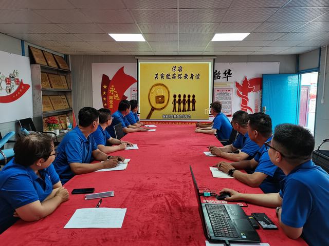 陜煤建設韓城分公司土建九項目部：念好“三字訣”，奏響保密宣傳教育最強音