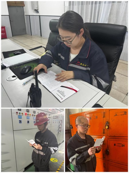 陜煤建設(shè)洗選煤運(yùn)營公司澄合山陽運(yùn)營項(xiàng)目部：安全“口袋書”   工作小助手