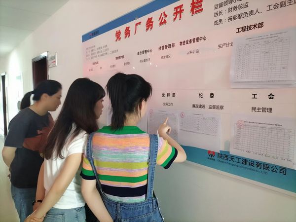 陜煤建設(shè)天工公司：按下職業(yè)發(fā)展通道“快捷鍵”，夯實(shí)企業(yè)軟實(shí)力