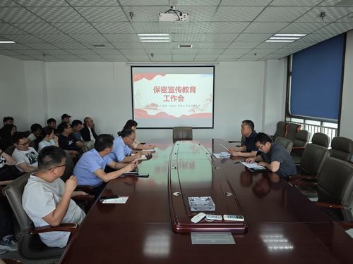 陜煤建設(shè)設(shè)計(jì)研究院：國(guó)家保密無小事，人人有責(zé)共守護(hù)