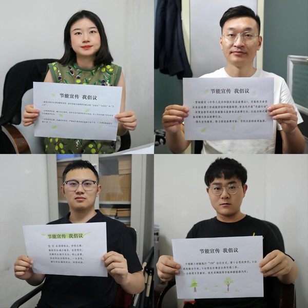 陜煤建設(shè)路橋分公司開展“綠色轉(zhuǎn)型，節(jié)能攻堅(jiān)”全國(guó)節(jié)能宣傳周活動(dòng)