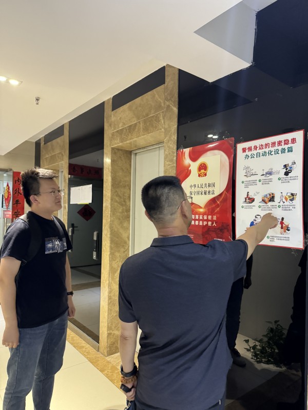 陜煤建設咸陽分公司：守護秘密，責任在我