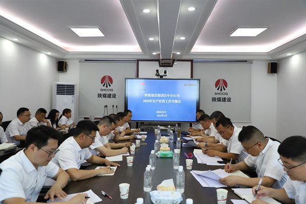 目光向內(nèi)找問(wèn)題 真抓實(shí)改促提升