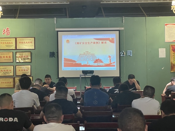 陜煤建設(shè)機(jī)電安裝公司：“青安崗”精準(zhǔn)賦能，守牢安全生產(chǎn)底線