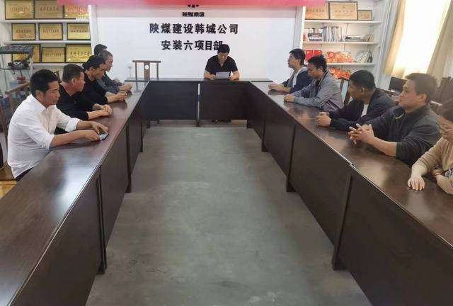 陜煤建設(shè)韓城分公司安裝六項目部：“雙一流”班組建設(shè)再發(fā)力，打造卓越團(tuán)隊新篇章