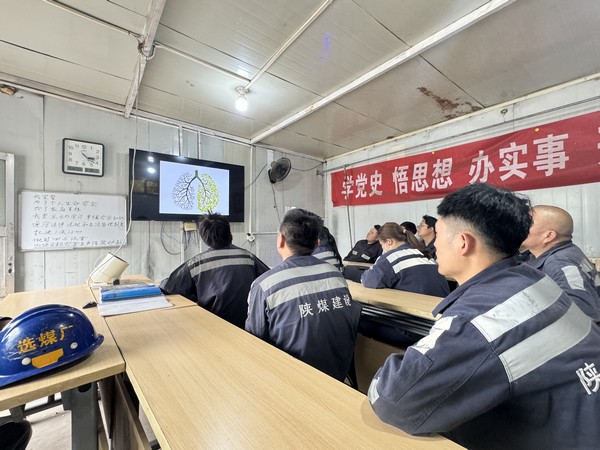 陜煤建設洗選煤運營公司紅柳林洗煤廠項目部： 戒掉“一手煙”  拒絕“二手煙”