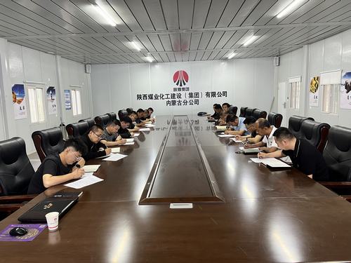 陜煤建設(shè)內(nèi)蒙古分公司全面做好雨季“三防”，助力安全生產(chǎn)