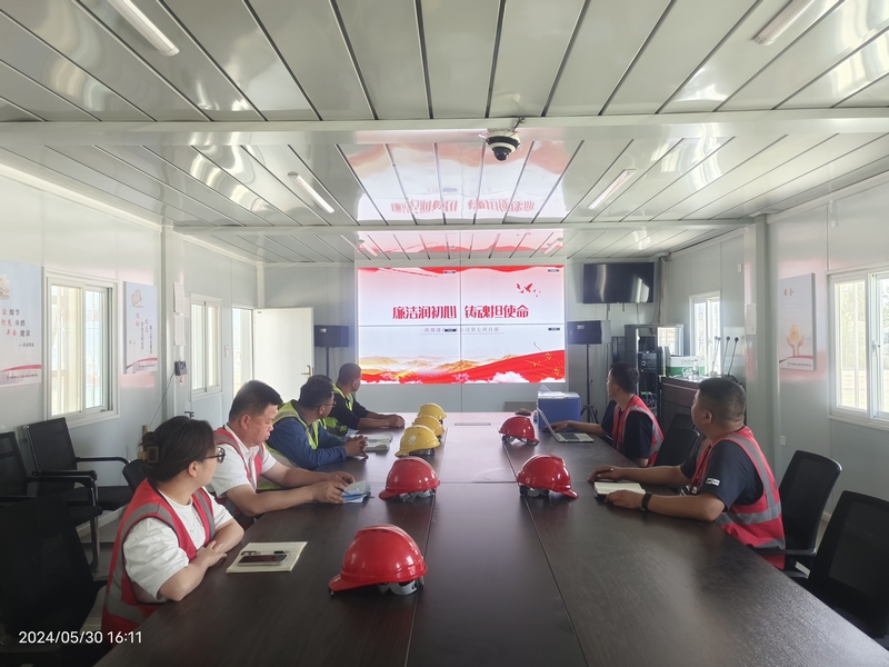 陜煤建設(shè)榆林公司第七項目部:廉潔潤初心  鑄魂擔使命