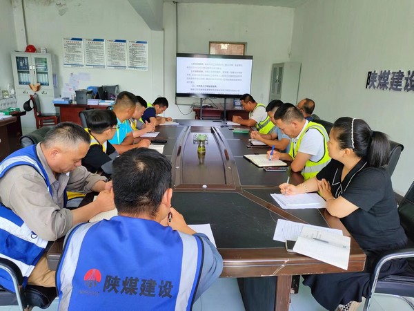 陜煤建設銅煤公司第三項目部： 強化班組建設  筑牢安全籬笆