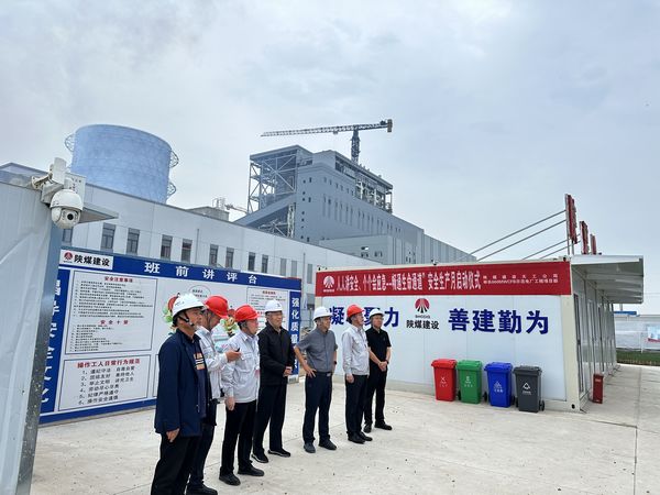 陜煤建設天工公司承建的彬長低熱值煤660MW超超臨界CFB示范項目廠前區(qū)辦公樓工程主體結構順利封頂