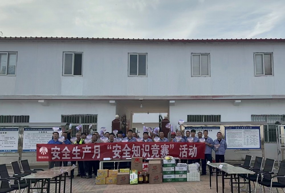 陜煤建設(shè)西北分公司機(jī)電安裝項(xiàng)目部：安全“答”人，寓教于樂(lè)