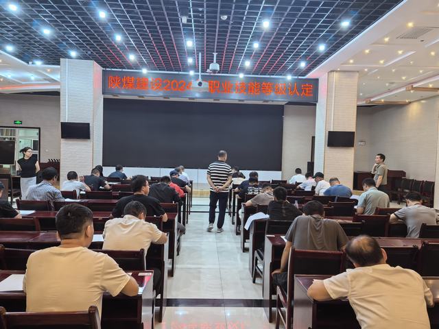 陜煤建設(shè)集團開展職業(yè)技能等級認定工作