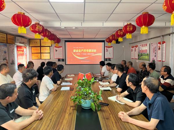 陜煤建設(shè)渭南分公司第二安裝項目部：筑牢安全防線 共建平安工地