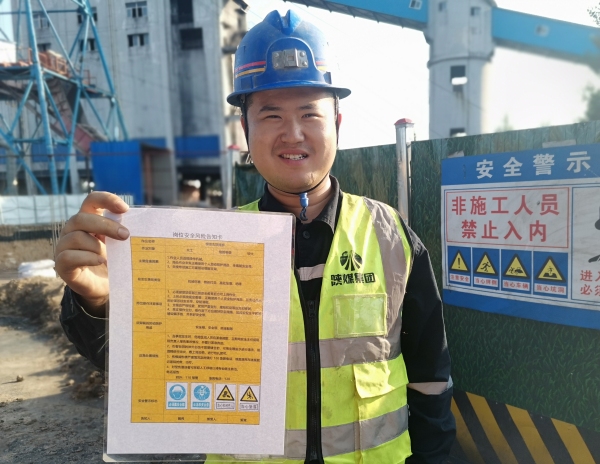 陜煤建設(shè)礦建三公司：“氛圍感”拉滿！安全月活動(dòng)熱起來(lái)