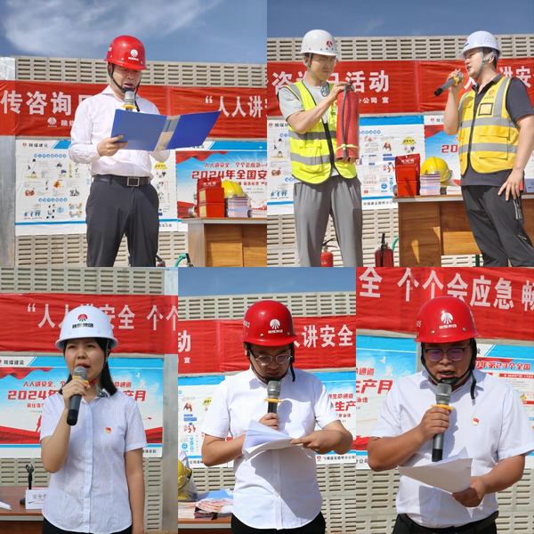 陜煤建設(shè)路橋分公司：安全月里講安全，黨員先鋒沖在前