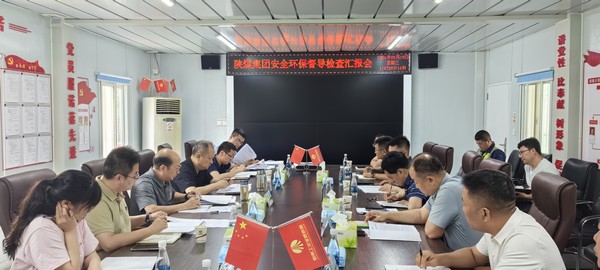 陜煤集團安全生產(chǎn)督導組深入陜煤建設(shè)新龍城項目檢查工作