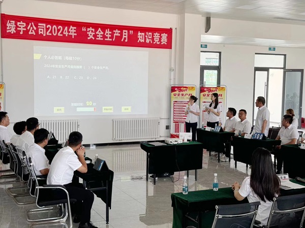 陜煤建設(shè)綠宇公司：以“賽”促學(xué)，“學(xué)”以致用