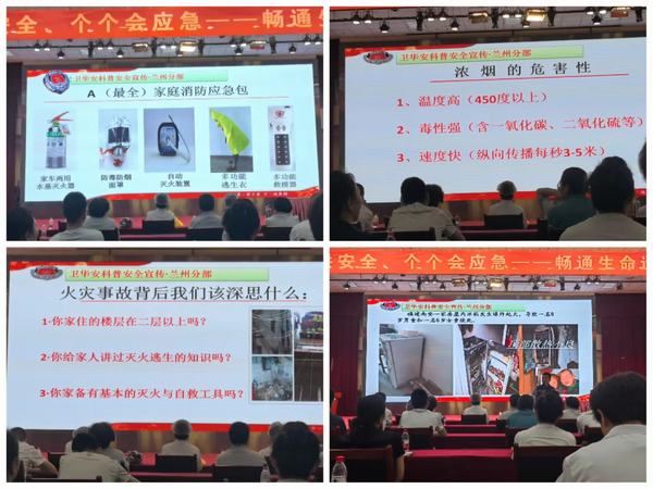 陜煤建設(shè)西北分公司：以安全生產(chǎn)月活動為契機強化安全管理意識