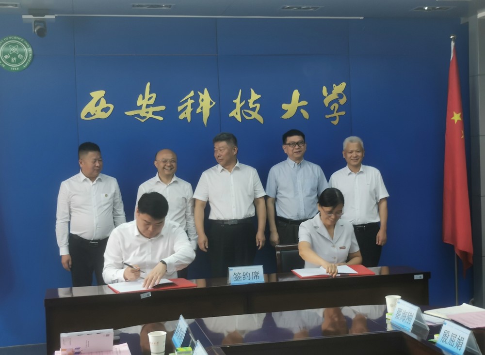 陜煤建設(shè)集團與西安科技大學簽署戰(zhàn)略合作協(xié)議