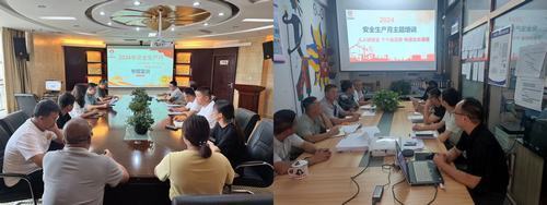 守護(hù)職工安全，內(nèi)蒙古分公司工會(huì)在行動(dòng)