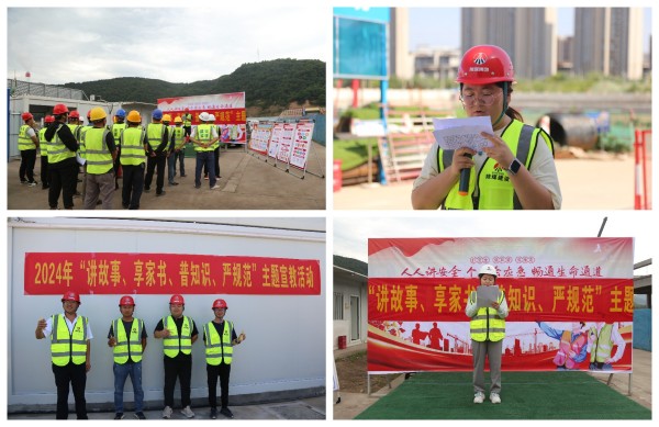 陜煤建設(shè)咸陽分公司：巾幗講安全，共筑安全生產(chǎn)防線