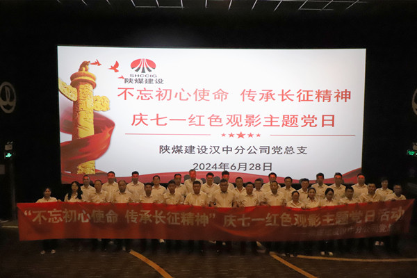 不忘初心使命 傳承長(zhǎng)征精神