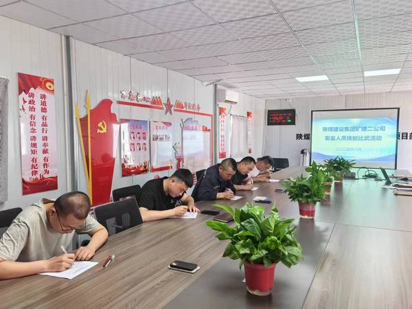 陜煤建設(shè)礦建二公司：多方位“下手”讓安全隱患“銷(xiāo)聲匿跡”