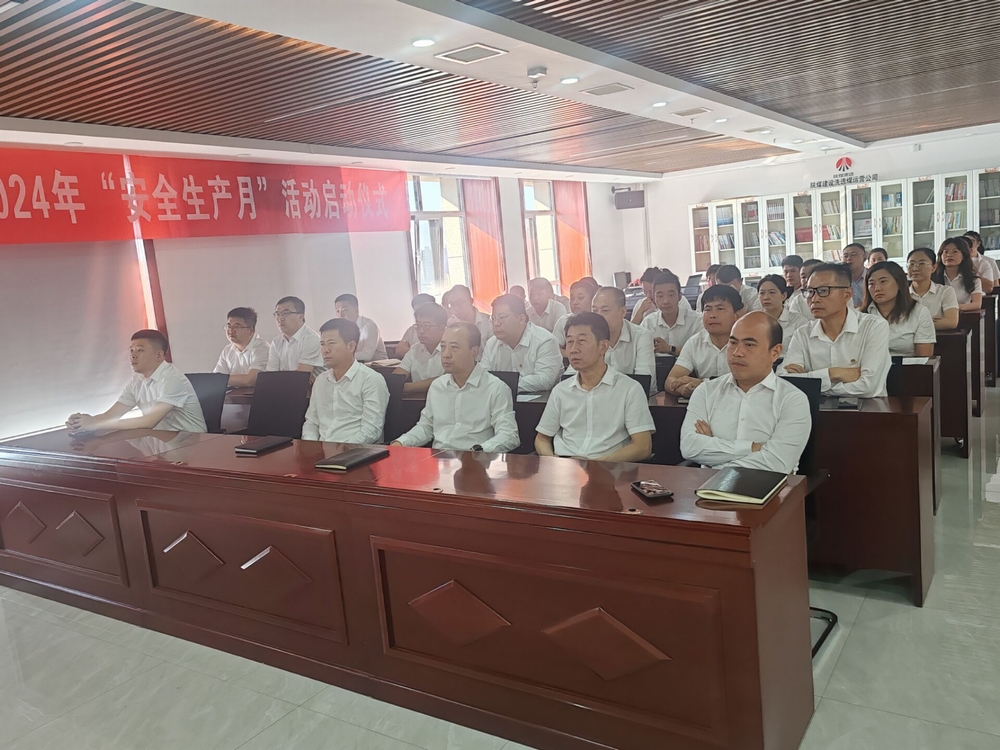 陜煤建設洗選煤運營公司：黨建引領 合規(guī)管理