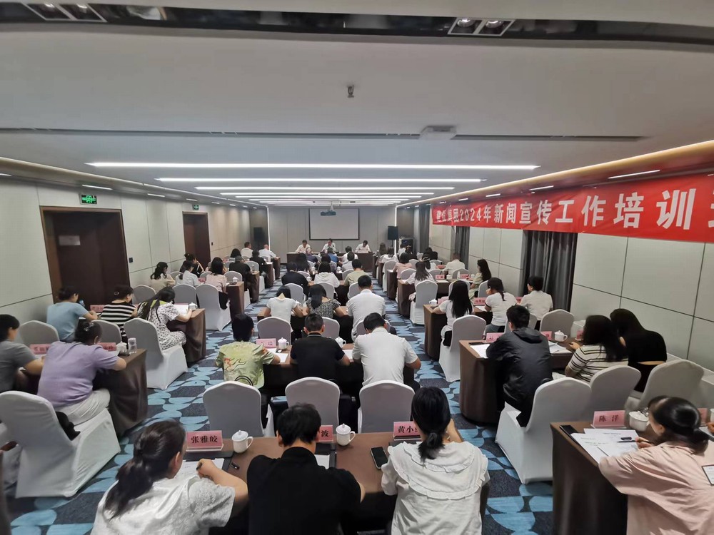 新聞宣傳能力再升級(jí)！