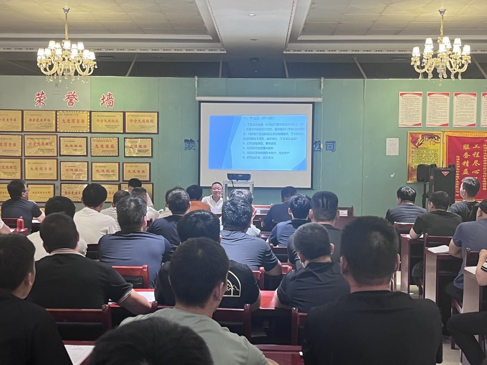 陜煤建設機電安裝公司檸條塔項目部：防范于心 反詐于行