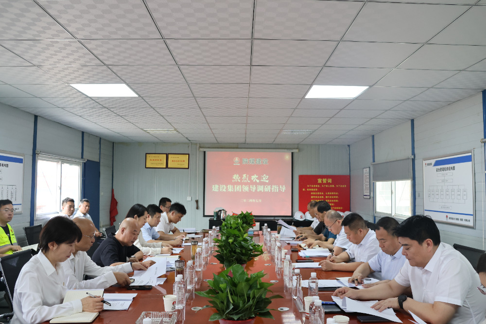 陜煤建設(shè)領(lǐng)導深入基層調(diào)研指導工作