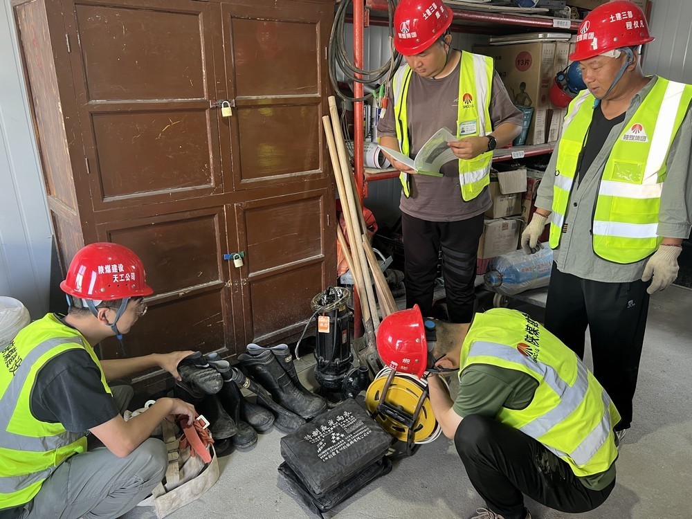 陜煤建設(shè)天工公司各項(xiàng)目部：“汛”速行動(dòng)，筑牢防汛“安全堤”