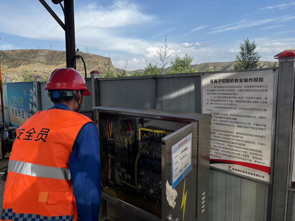 陜煤建設(shè)機(jī)電安裝公司：“學(xué)、查、改”推動(dòng)安全管理提升